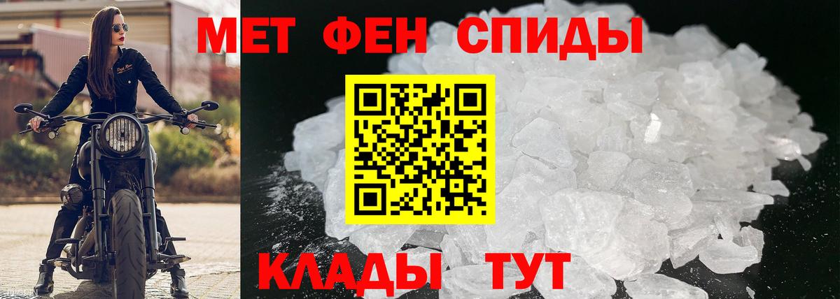 АМФЕТАМИН Розовый Киржач