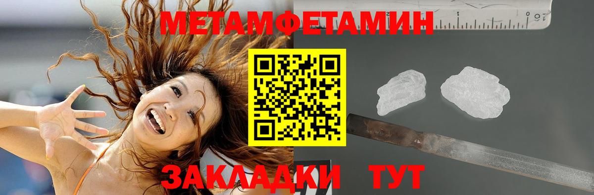 Киржач  Amphetamine  Amphetamine  Вход с VPN  АМФЕТАМИН 97% 