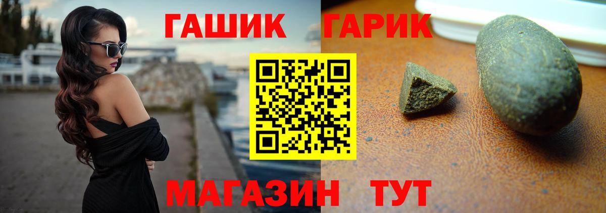 Гашиш ice o lator  Вход с VPN  как найти   Киржач 