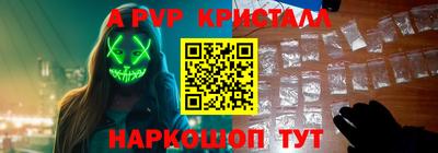 мефедрон мука Нарткала