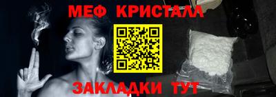MDMA Нальчик