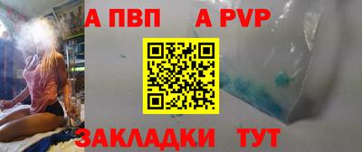 марки lsd Наро-Фоминск