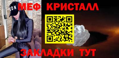 MDMA Нальчик