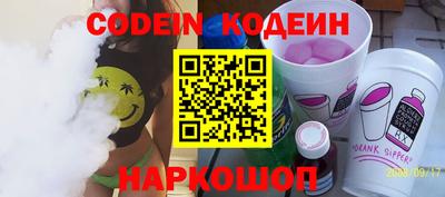 марки lsd Наро-Фоминск