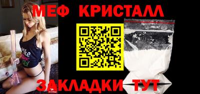 мефедрон мука Нарткала