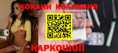 мефедрон мука Нарткала