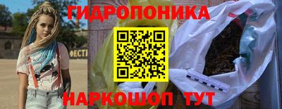 марки lsd Наро-Фоминск