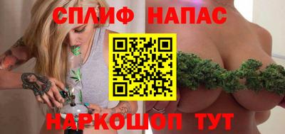 марки lsd Наро-Фоминск