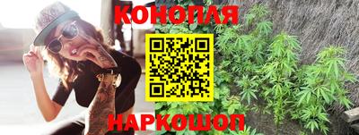 марки lsd Наро-Фоминск
