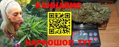 марки lsd Наро-Фоминск