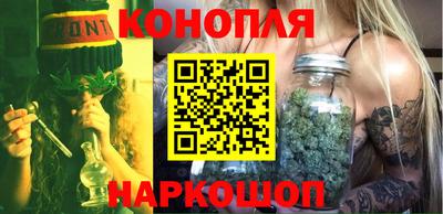 марки lsd Наро-Фоминск