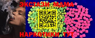 мефедрон мука Нарткала