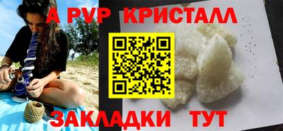 MDMA Нальчик