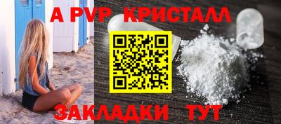 мефедрон мука Нарткала