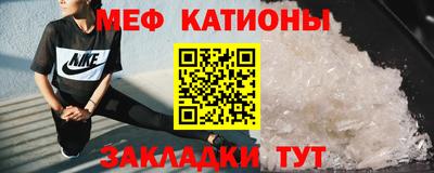 MDMA Нальчик