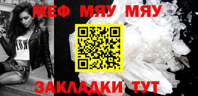марки lsd Наро-Фоминск