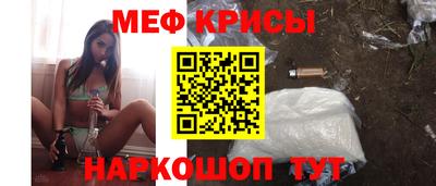 мефедрон мука Нарткала