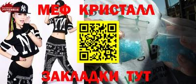 мефедрон мука Нарткала