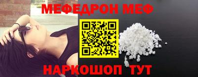 MDMA Нальчик