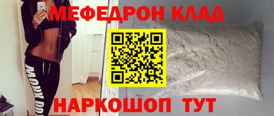 марки lsd Наро-Фоминск