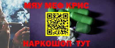 мефедрон мука Нарткала