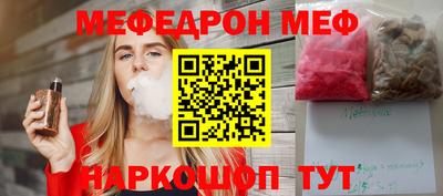 марки lsd Наро-Фоминск