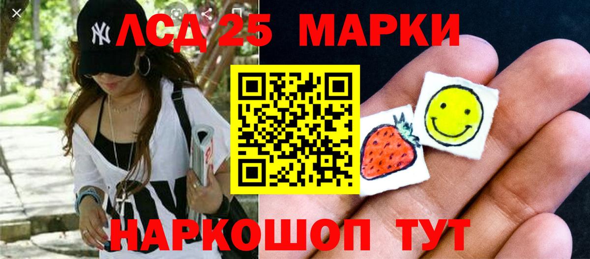 Киржач  Лсд 25 экстази ecstasy  Вход с VPN 