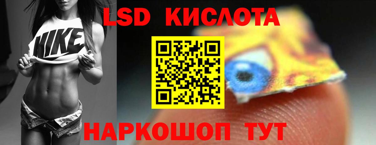 LSD-25 экстази ecstasy Киржач