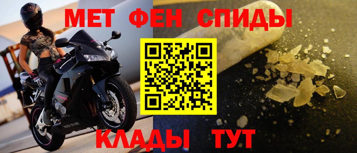 МЕТАМФЕТАМИН мет  МЕТАМФЕТАМИН мет  Киржач  Вход с VPN 