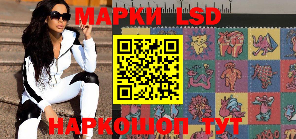 Наркотические марки 1500мкг  Вход с VPN  Киржач 