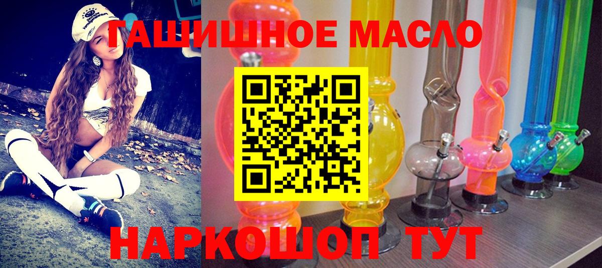 Киржач  ТГК концентрат  Вход с VPN  Дистиллят ТГК жижа 